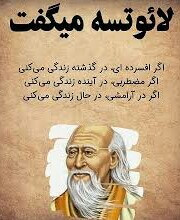برای مشاهده کلیک کنید
