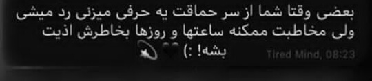 برای مشاهده کلیک کنید