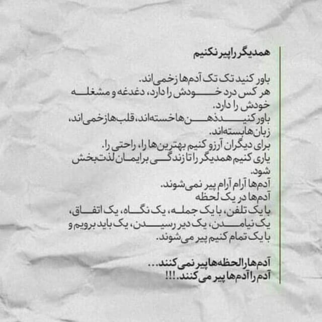 برای مشاهده کلیک کنید