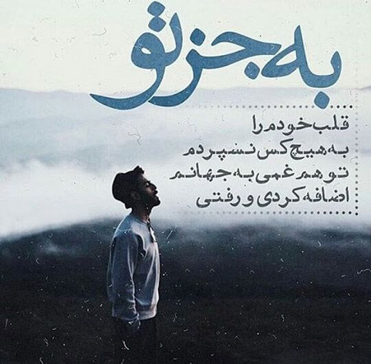 برای مشاهده کلیک کنید