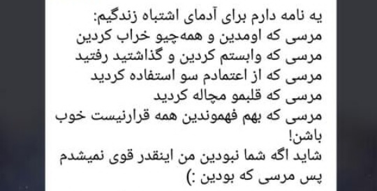 برای مشاهده کلیک کنید