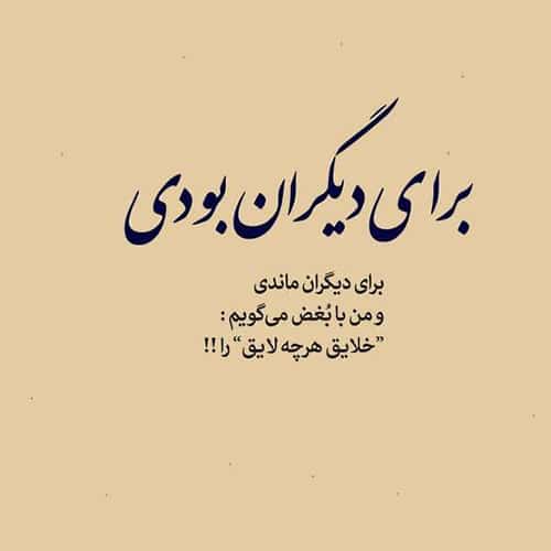 برای مشاهده کلیک کنید