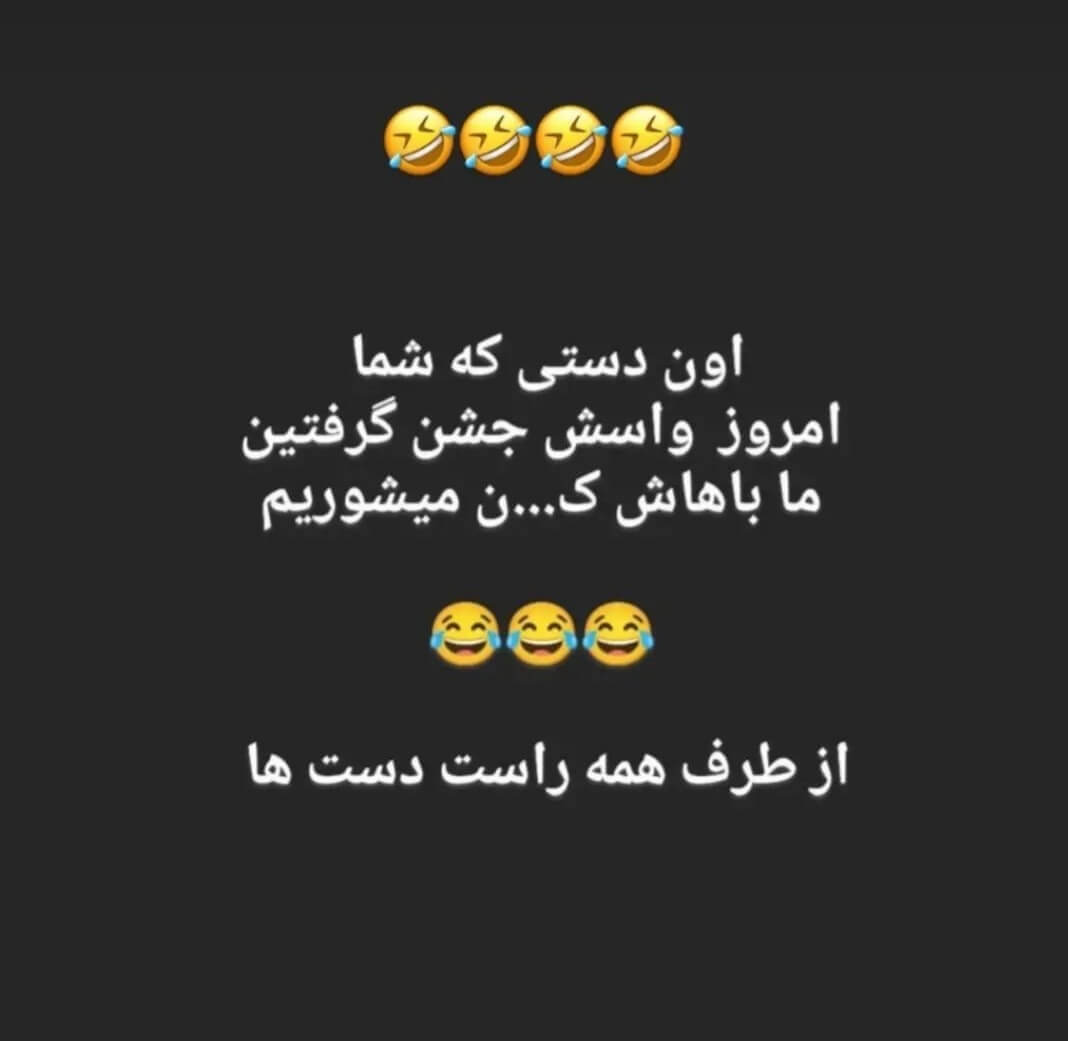 برای مشاهده کلیک کنید