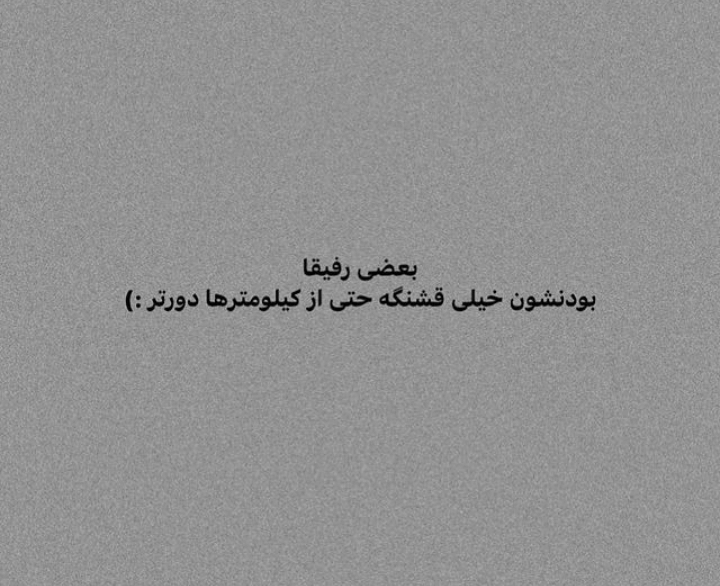 برای مشاهده کلیک کنید