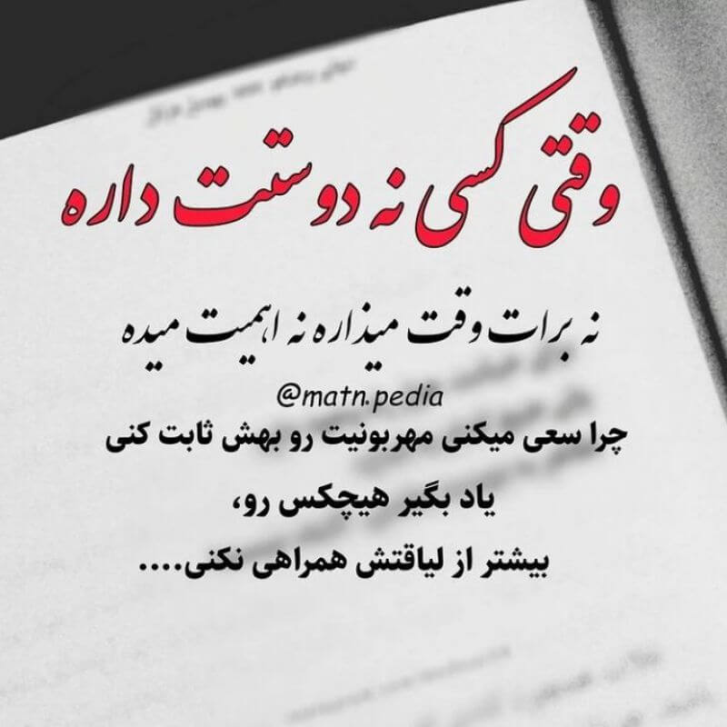 برای مشاهده کلیک کنید