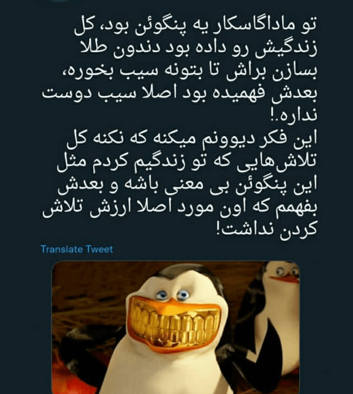 برای مشاهده کلیک کنید