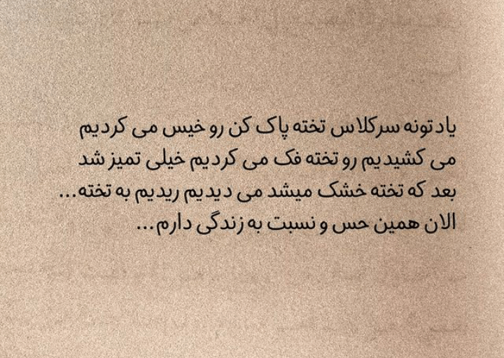 برای مشاهده کلیک کنید