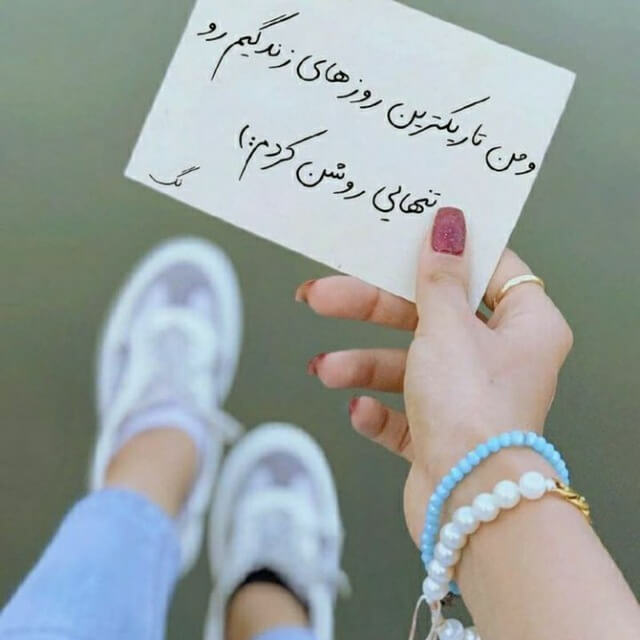 برای مشاهده کلیک کنید