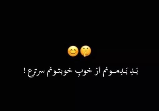 برای مشاهده کلیک کنید