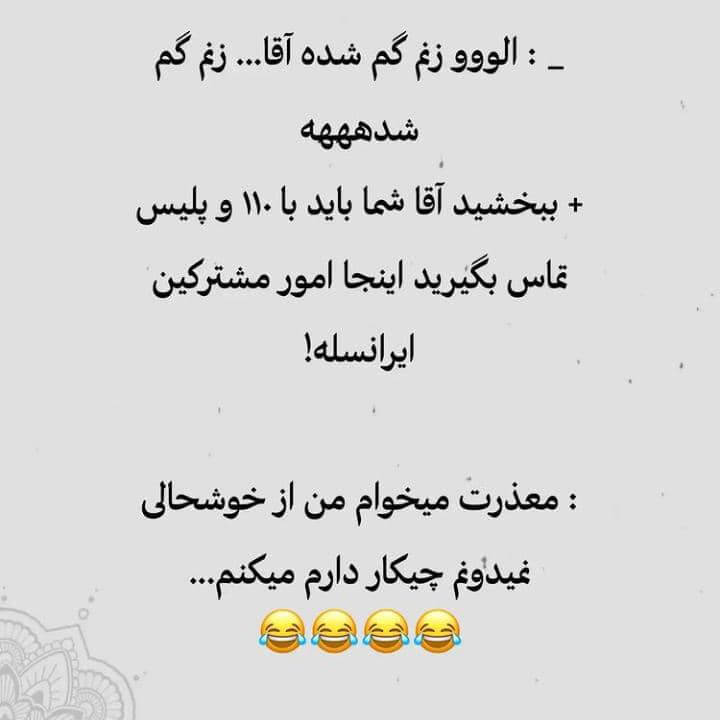 برای مشاهده کلیک کنید