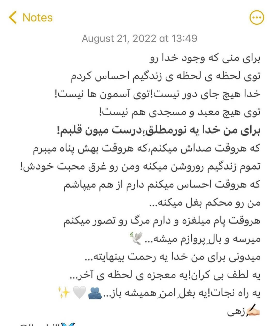 برای مشاهده کلیک کنید