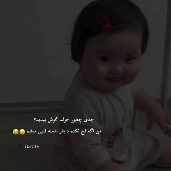 برای مشاهده کلیک کنید