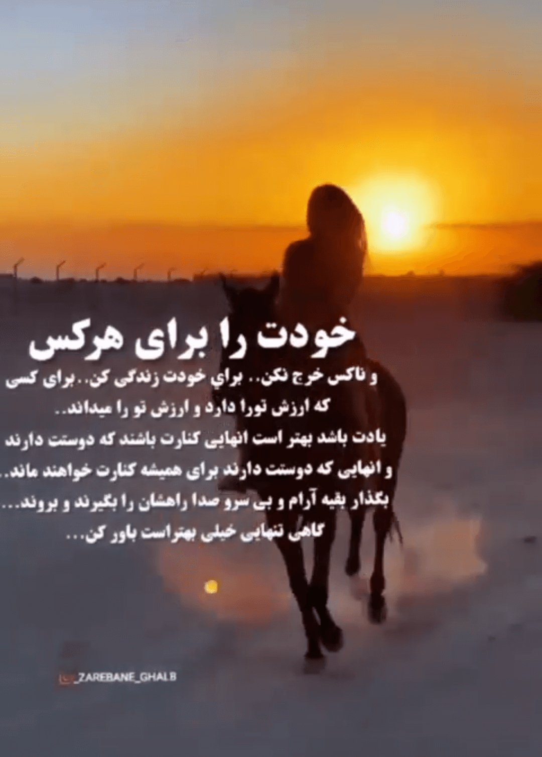 برای مشاهده کلیک کنید