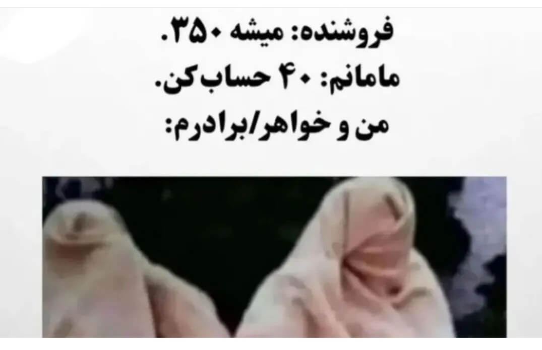 برای مشاهده کلیک کنید