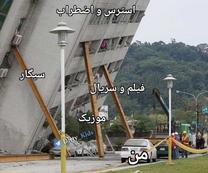 برای مشاهده کلیک کنید
