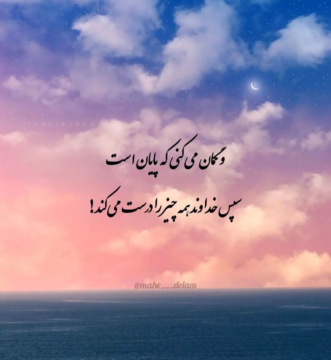 برای مشاهده کلیک کنید