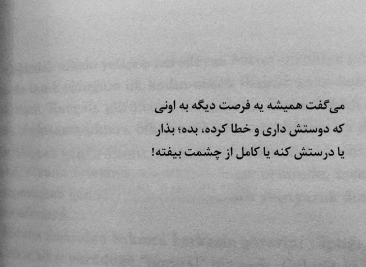 برای مشاهده کلیک کنید