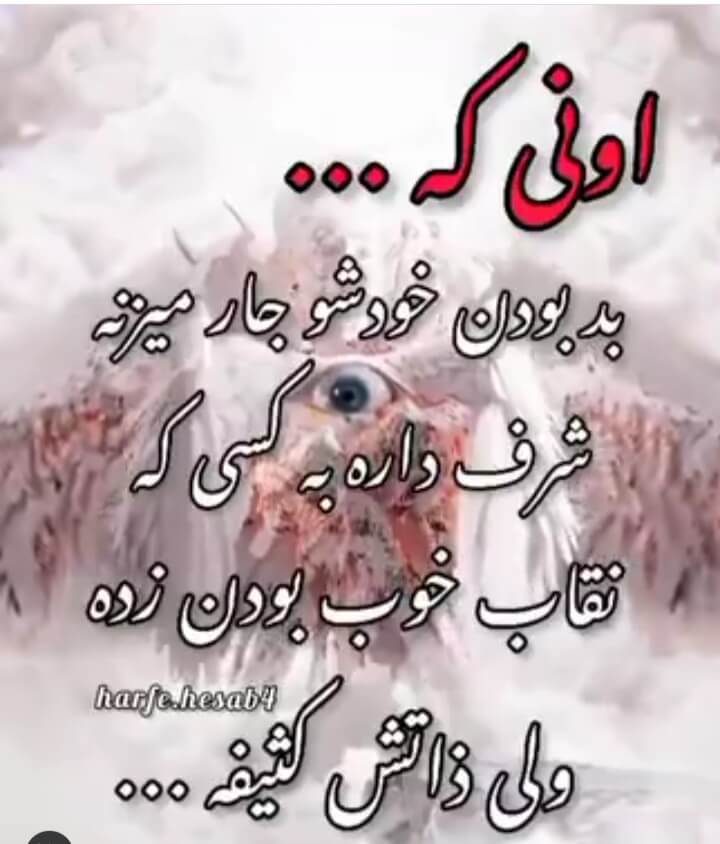 برای مشاهده کلیک کنید