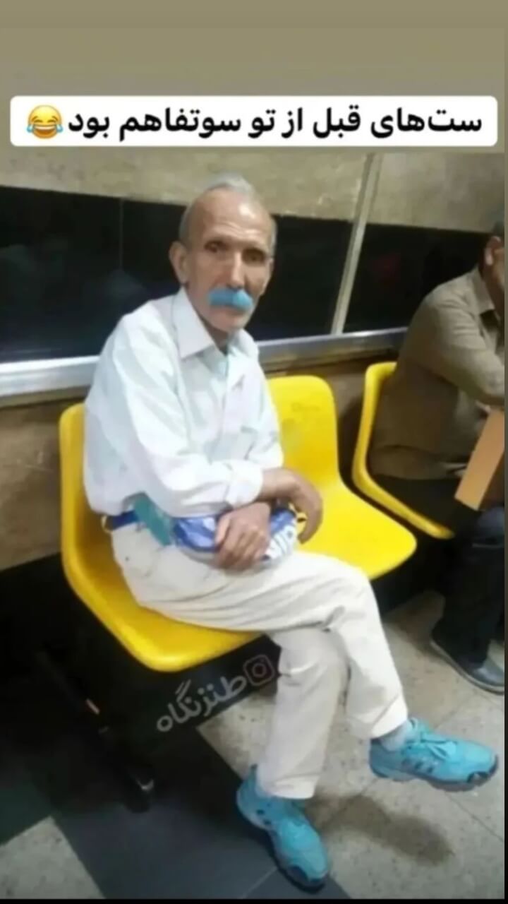 برای مشاهده کلیک کنید
