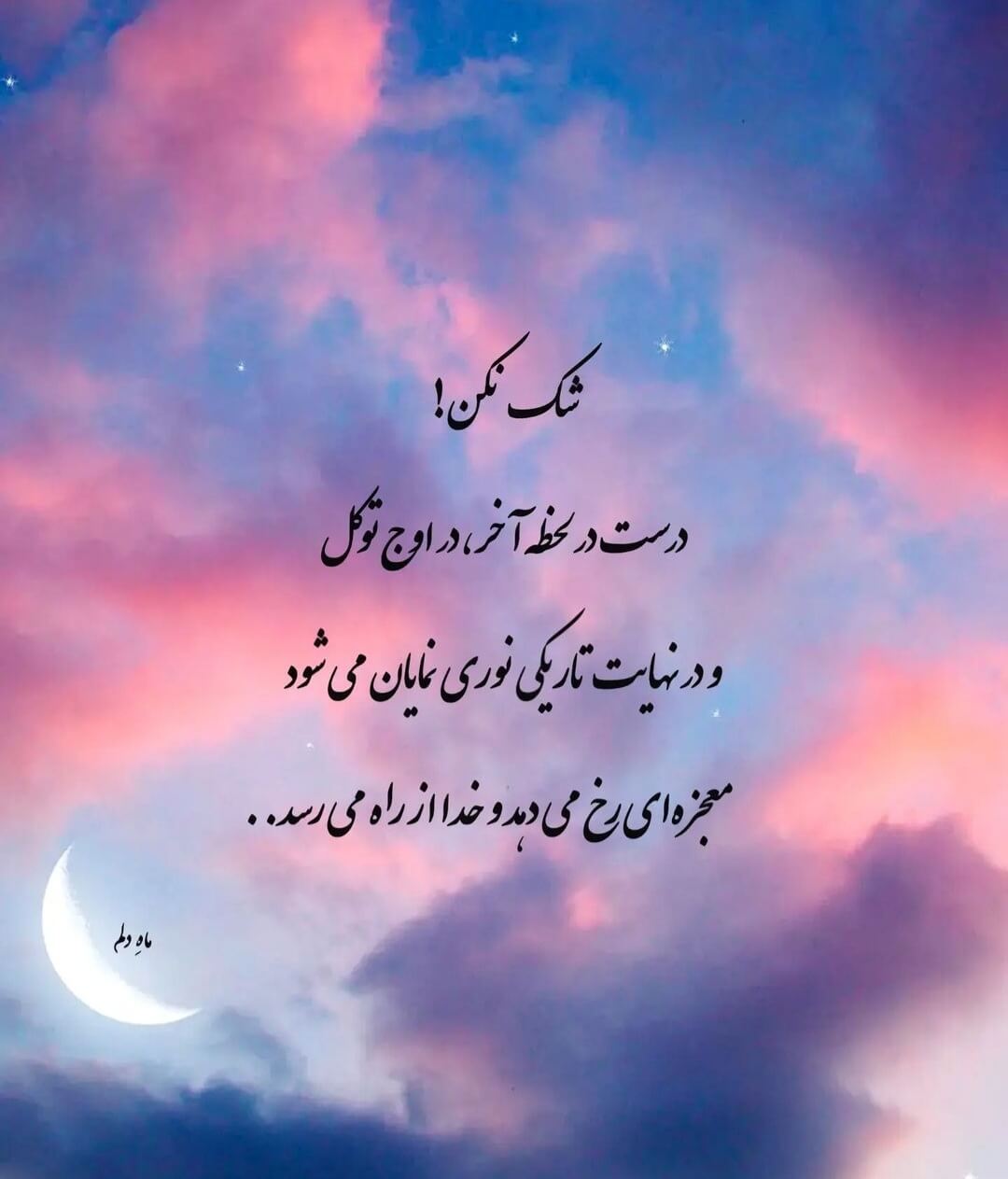 برای مشاهده کلیک کنید