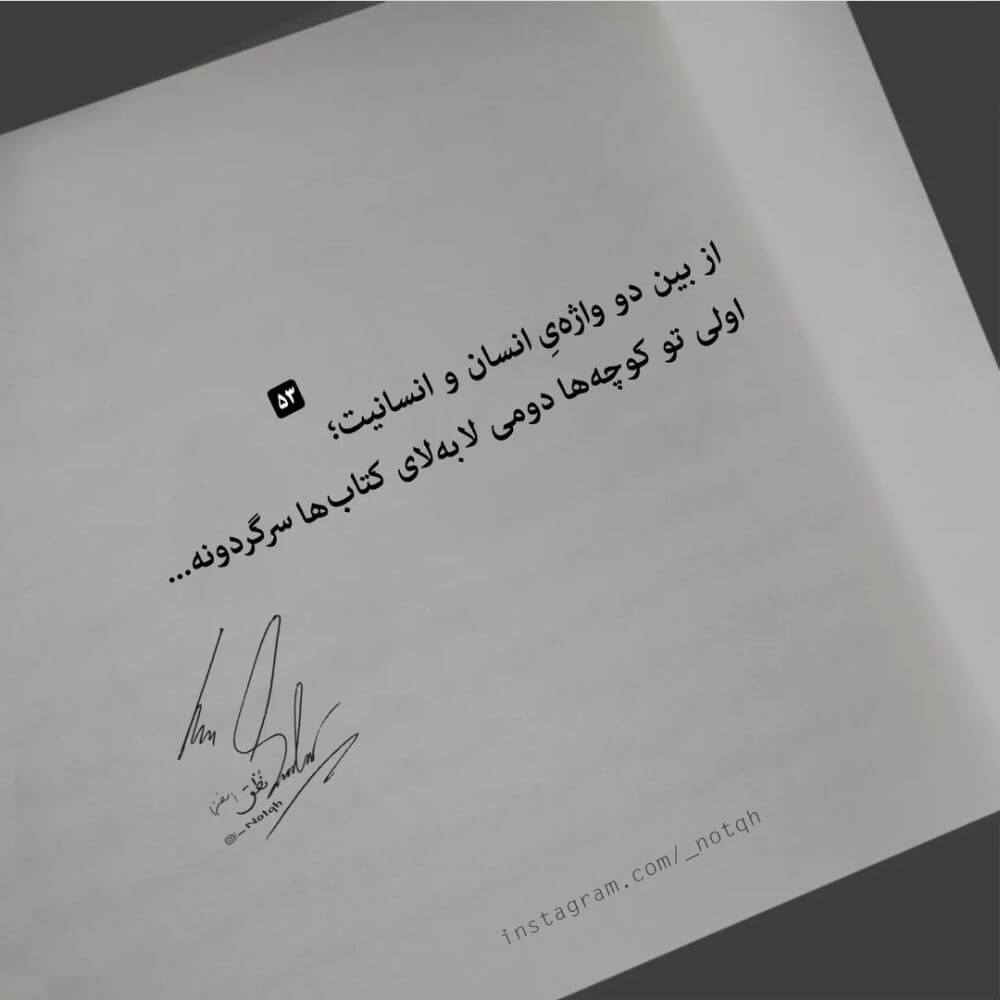 برای مشاهده کلیک کنید