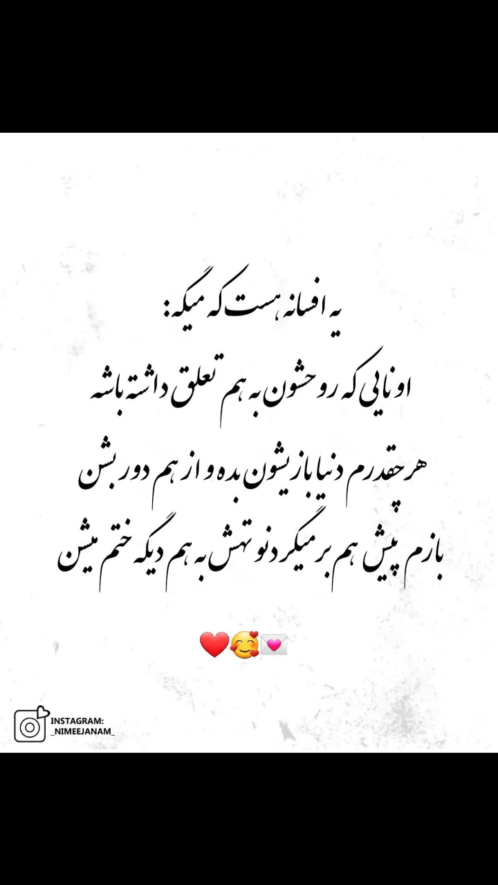 برای مشاهده کلیک کنید