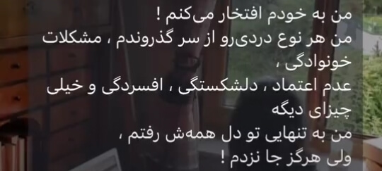برای مشاهده کلیک کنید