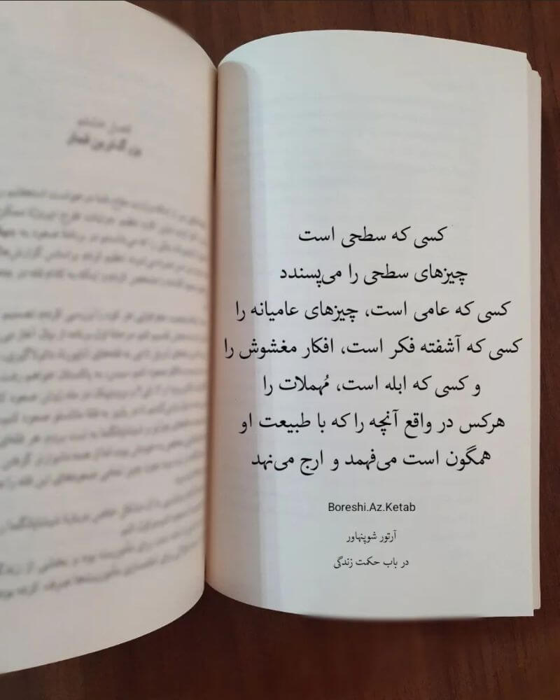 برای مشاهده کلیک کنید