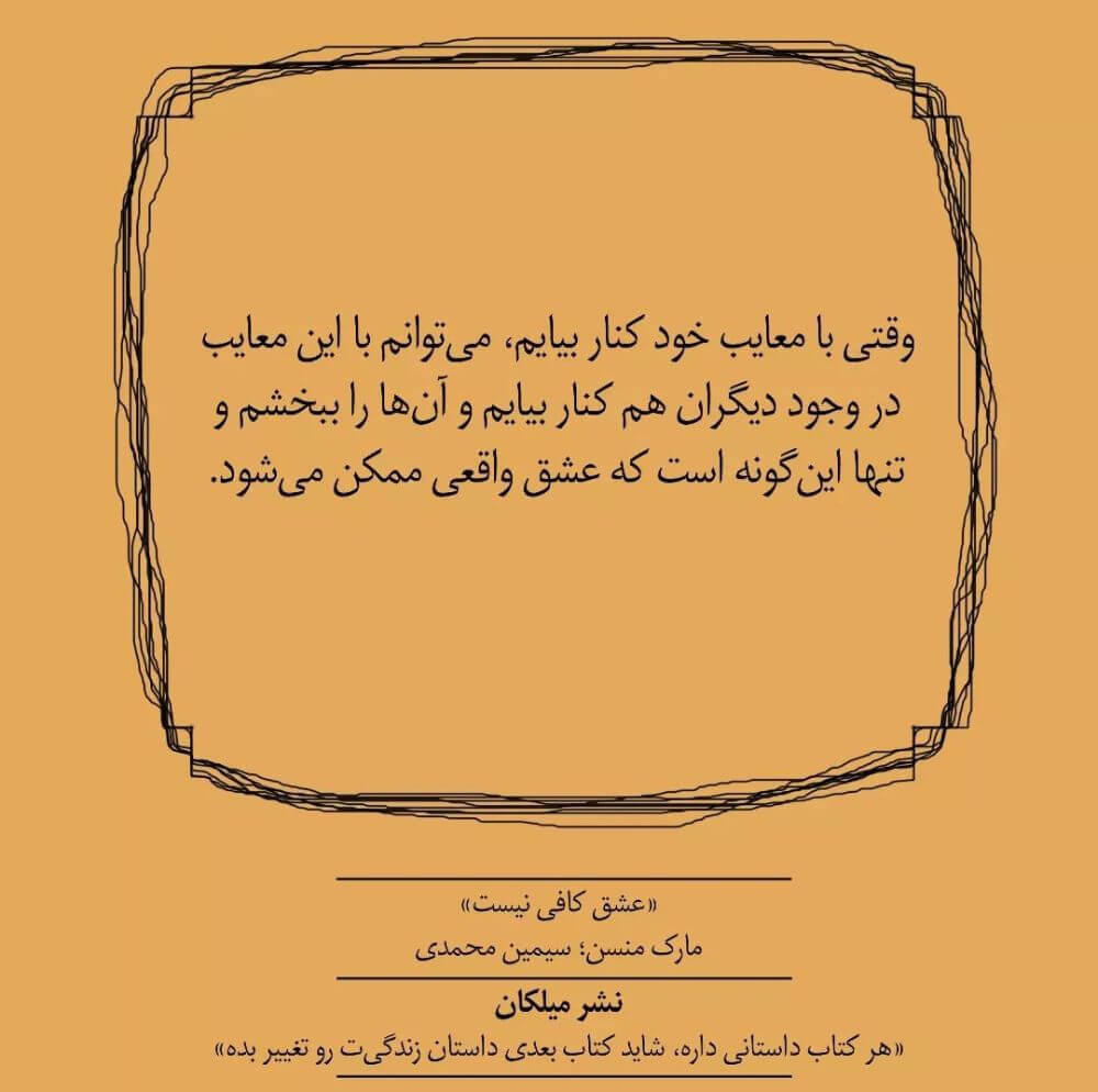 برای مشاهده کلیک کنید