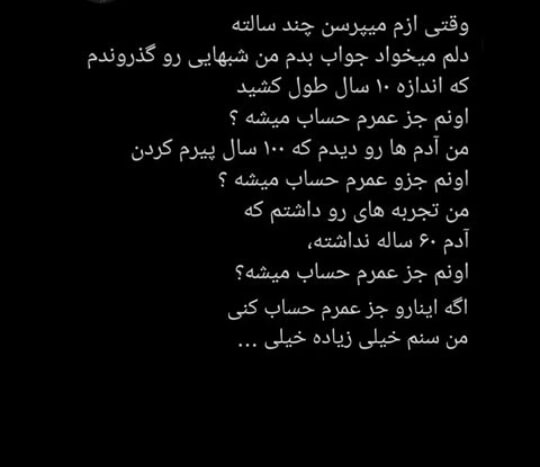 برای مشاهده کلیک کنید
