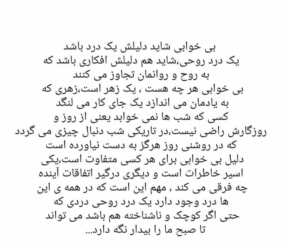 برای مشاهده کلیک کنید