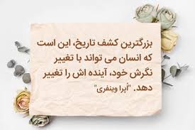 برای مشاهده کلیک کنید