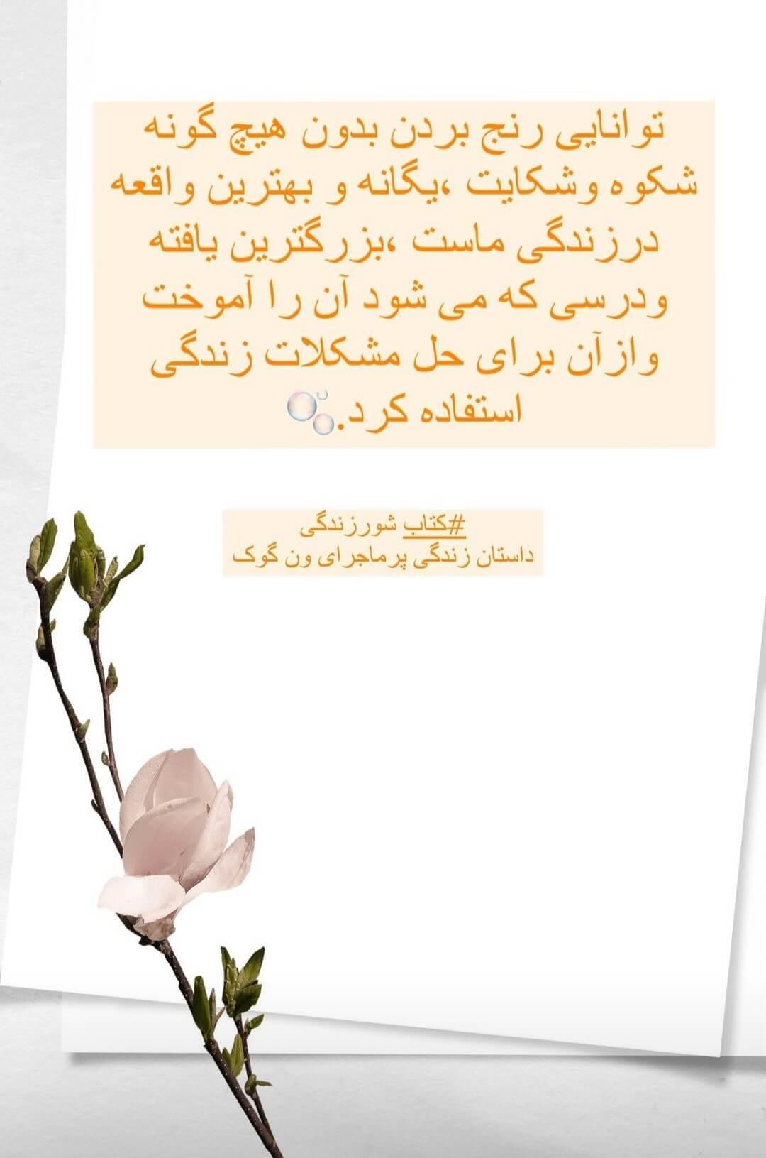 برای مشاهده کلیک کنید