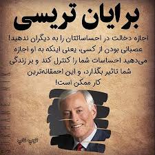 برای مشاهده کلیک کنید