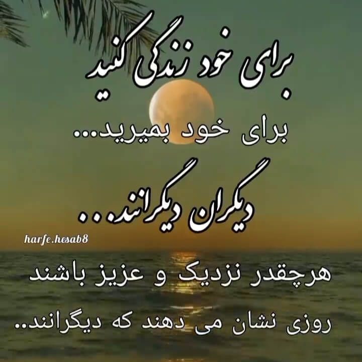 برای مشاهده کلیک کنید