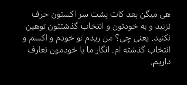 برای مشاهده کلیک کنید