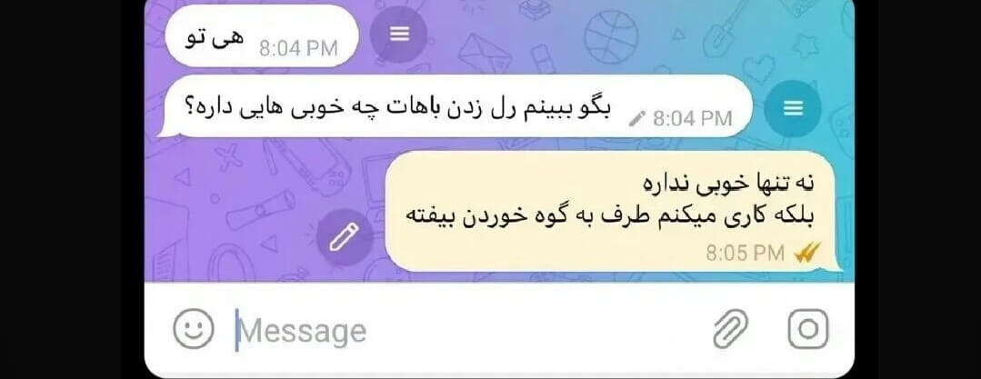 برای مشاهده کلیک کنید