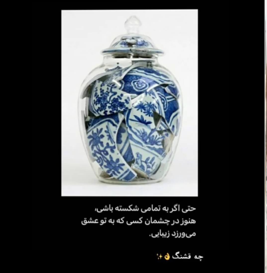 برای مشاهده کلیک کنید