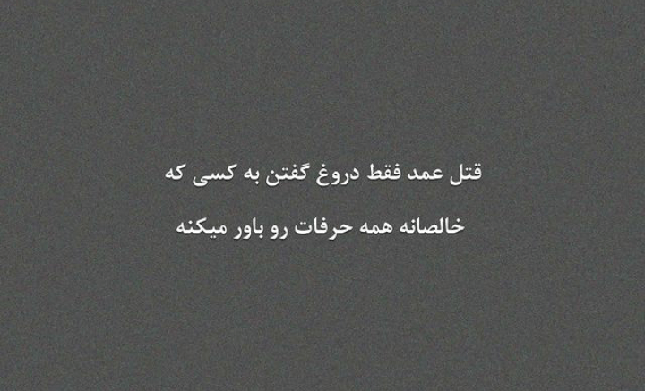 برای مشاهده کلیک کنید
