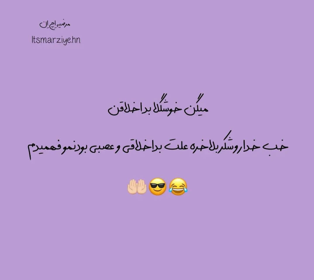 برای مشاهده کلیک کنید