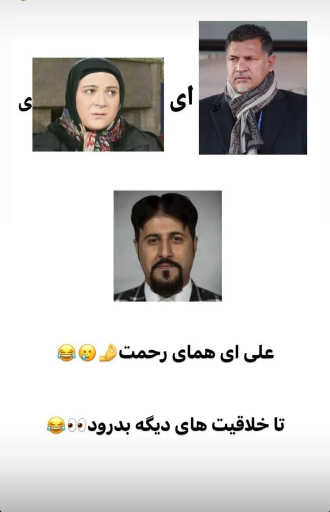 برای مشاهده کلیک کنید