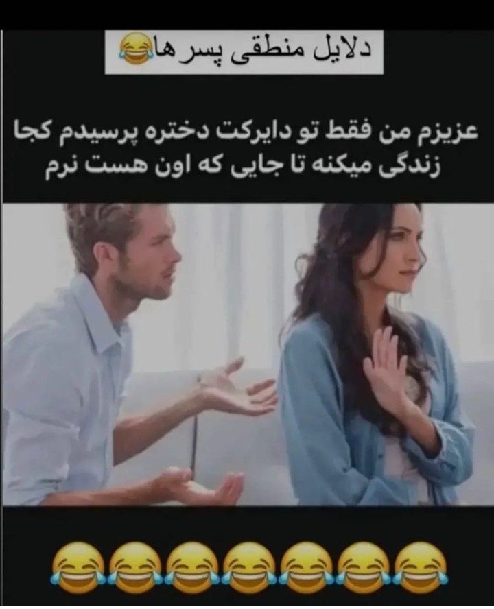 برای مشاهده کلیک کنید