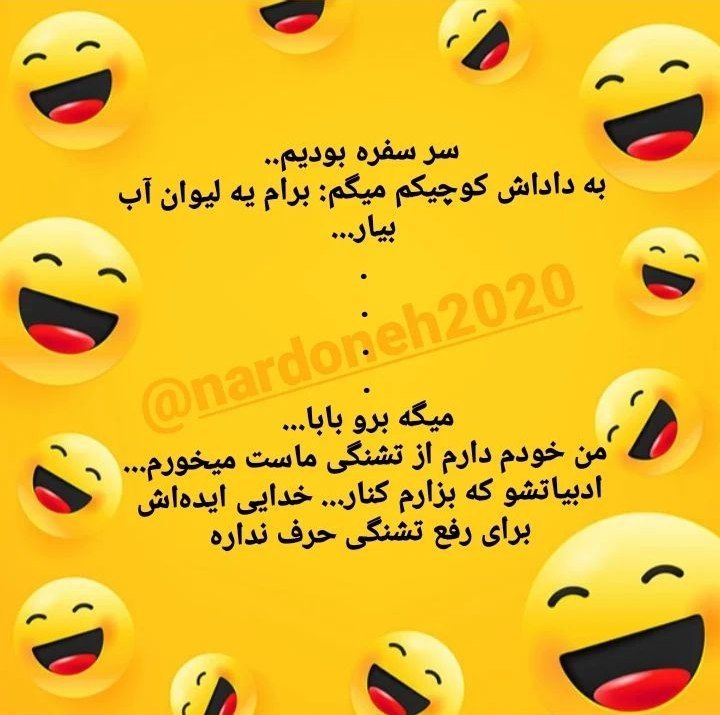 برای مشاهده کلیک کنید
