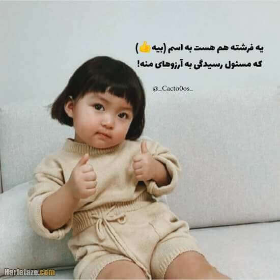 برای مشاهده کلیک کنید