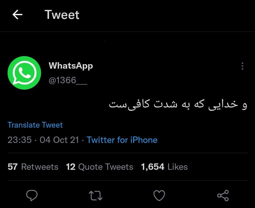 برای مشاهده کلیک کنید