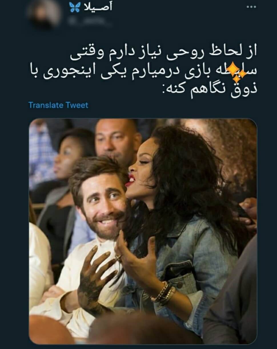 برای مشاهده کلیک کنید