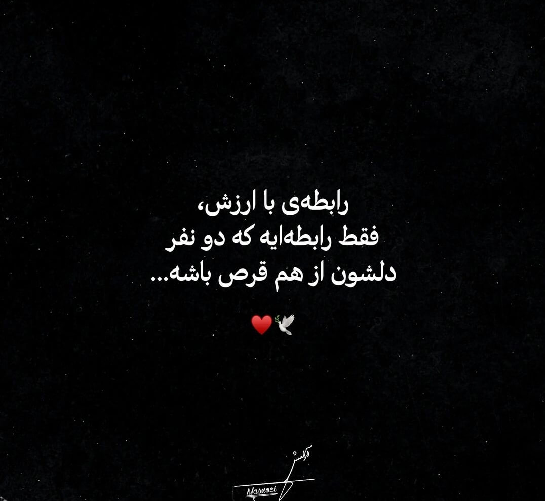 برای مشاهده کلیک کنید