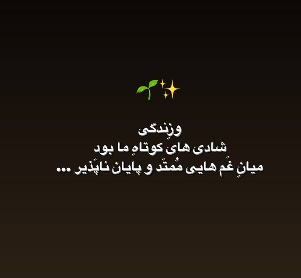 برای مشاهده کلیک کنید