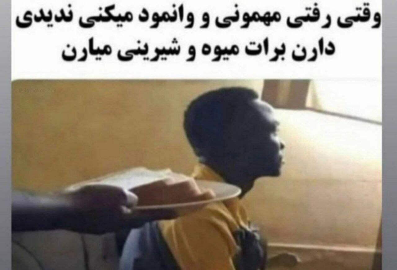 برای مشاهده کلیک کنید