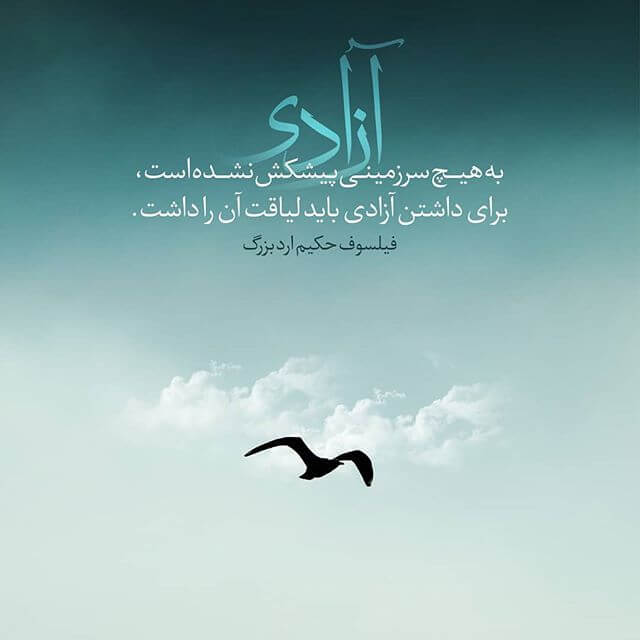 برای مشاهده کلیک کنید